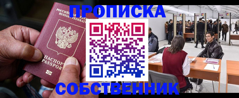 регистрация для школы в Торопеце